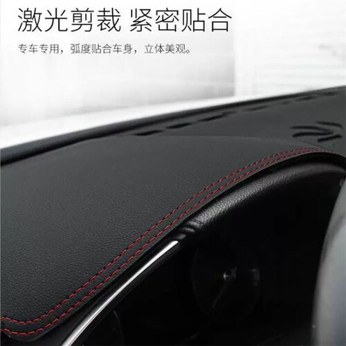 一汽森雅R7R9S80M车中控