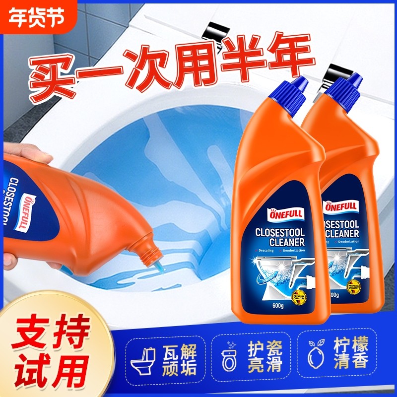 洁厕灵液除臭除垢洗厕所马桶清洁清洗剂清香型泡泡粉强力去污去黄,洗护清洁剂/卫生巾/纸/香薰,马桶清洁剂/洁厕剂,淘宝优惠券,粉丝福利购,淘宝优惠卷
