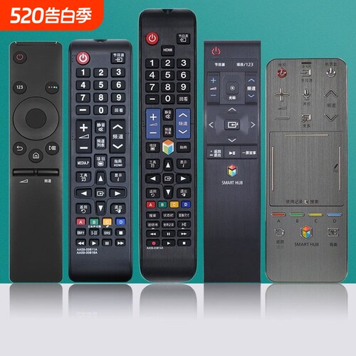 适用三星电视机遥控器通用款sansung曲面BN5901259D aa59智能611a