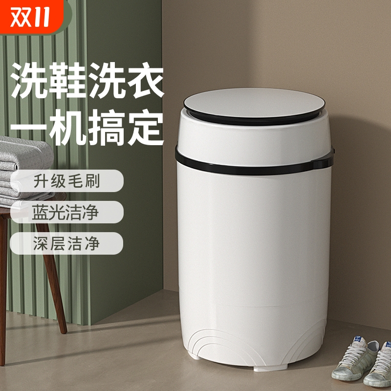 志高家用小型迷你非全自动洗鞋机鞋抖音同款刷鞋机器强力洗衣