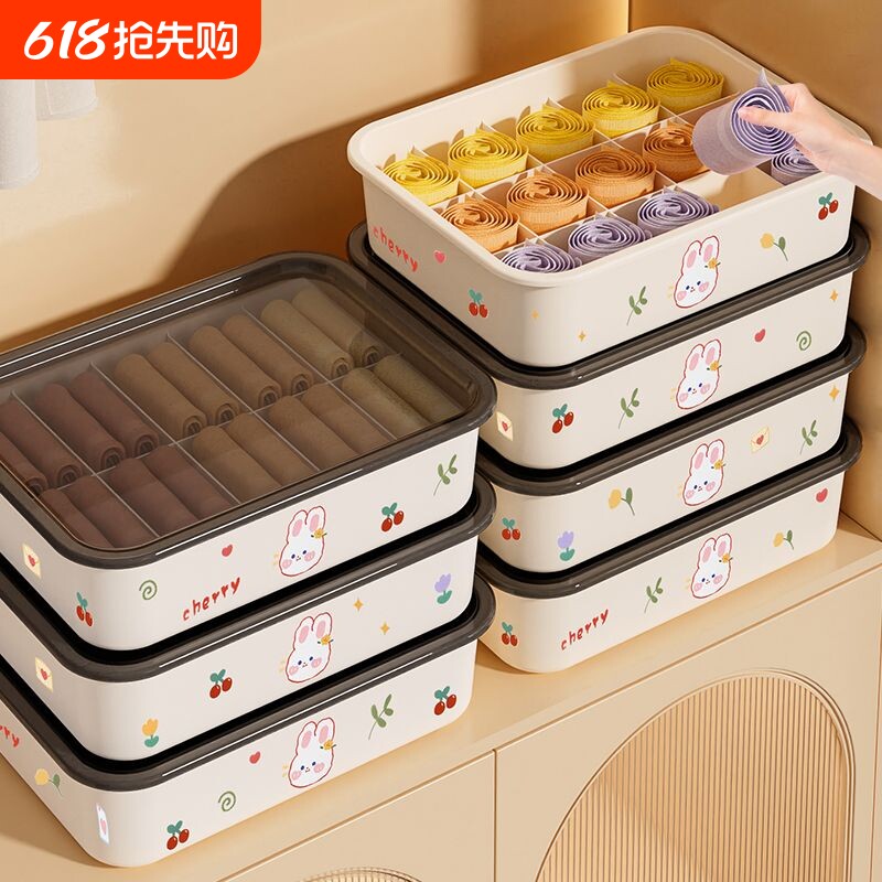 内衣收纳盒家用收纳神器宿舍内裤袜子三合一分格盒贴身衣物整理箱