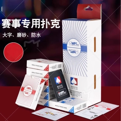 WPT德州扑克扑克牌塑料比赛竞技专用牌PVC大字防水防折磨砂牌