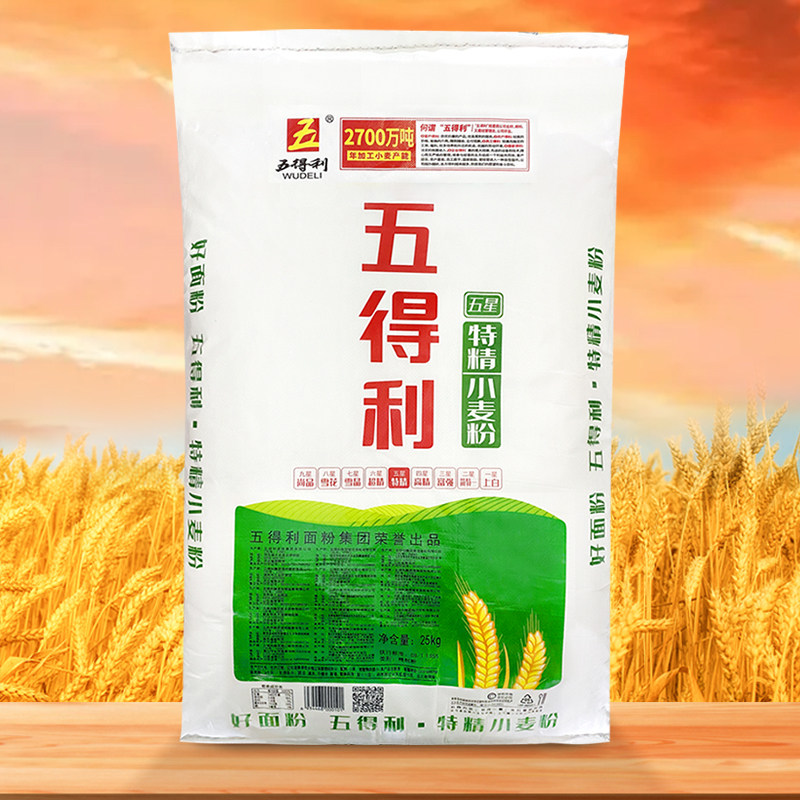 五得利面粉五星特精小麦粉家用白面5斤/10斤/20斤/50斤包子好面图片