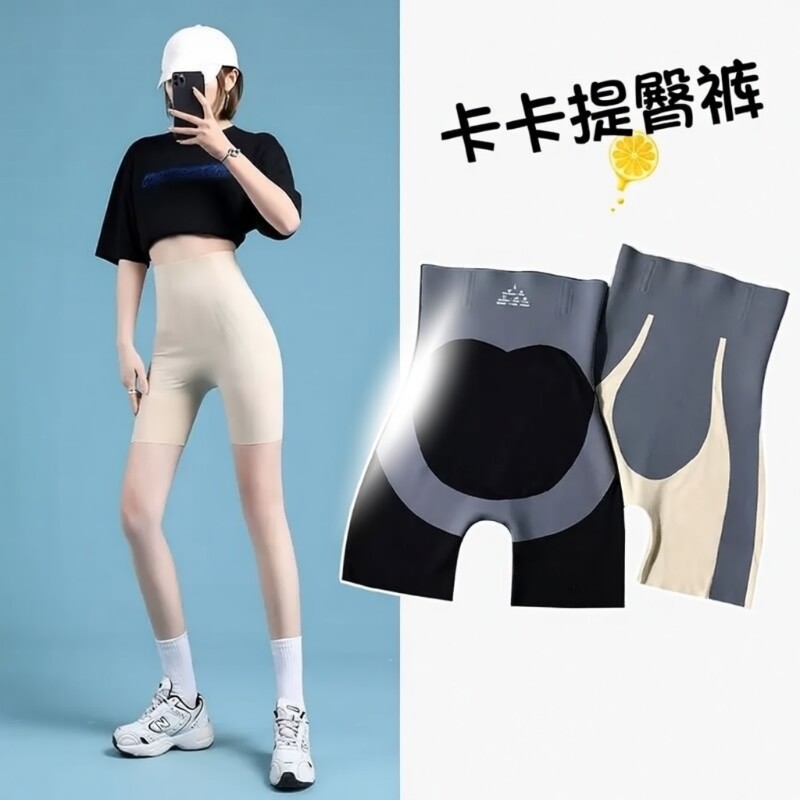 卡卡收腹裤提臀裤高腰塑身防走光安全裤小肚子强力翘臀冰丝悬浮