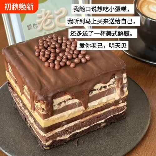 600克nb铁罐子丨顺丰冷链丨抹茶脆皮巧克力薄荷曲奇蛋糕奶油短保