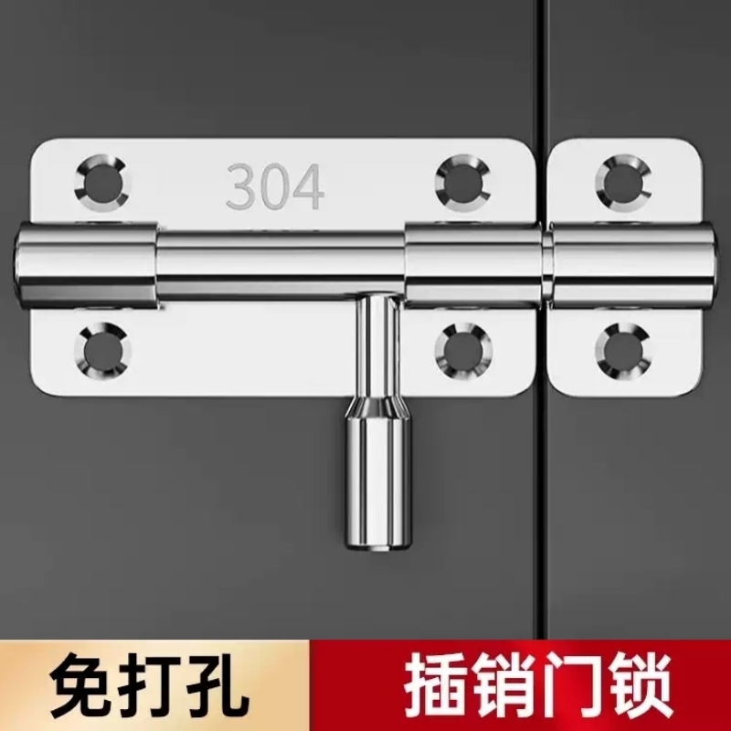 304不锈钢插销门锁扣木门窗卫生间防盗加厚门扣门栓免打孔免钉