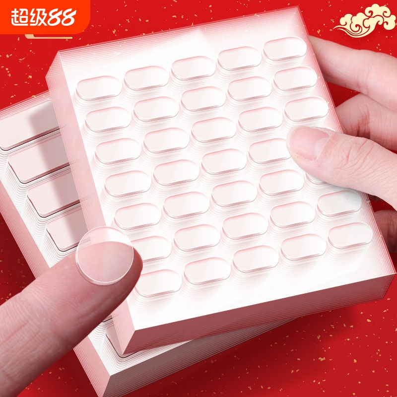 强力无痕纳米双面胶小圆贴点点胶
