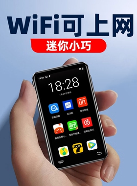 智能mp4wifi可上网学生专用mp5蓝牙播放器随身听迷你版mp3看小说