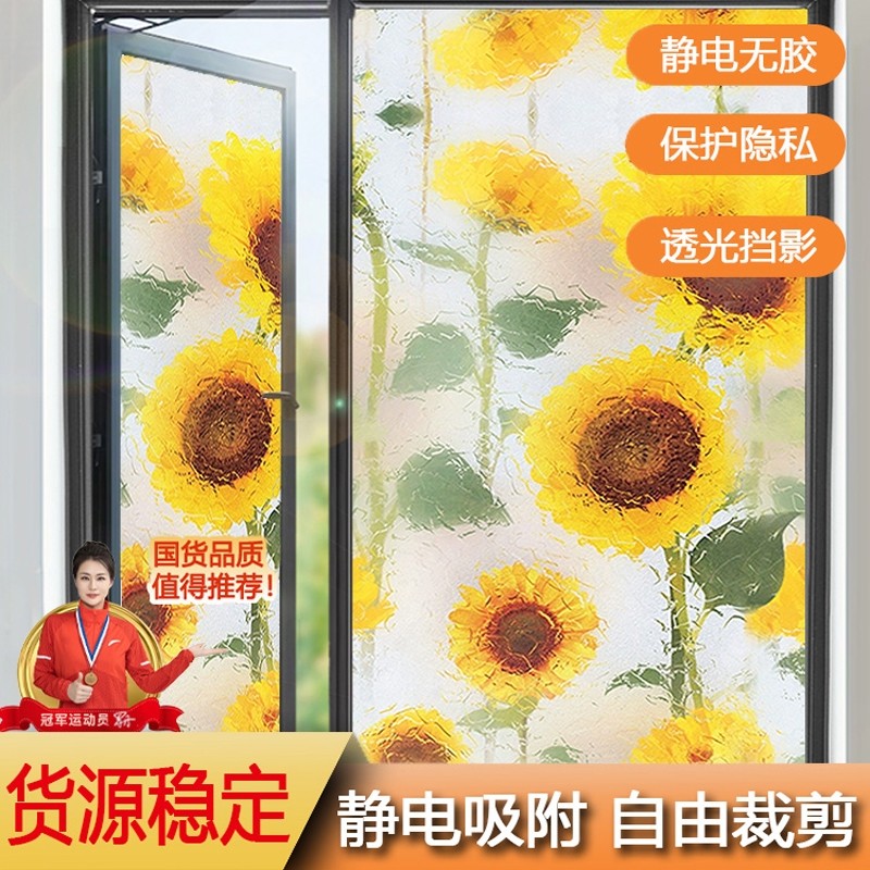 窗户磨砂玻璃门贴纸透光不透明厕所浴室卫生间防窥防走光贴膜厨房