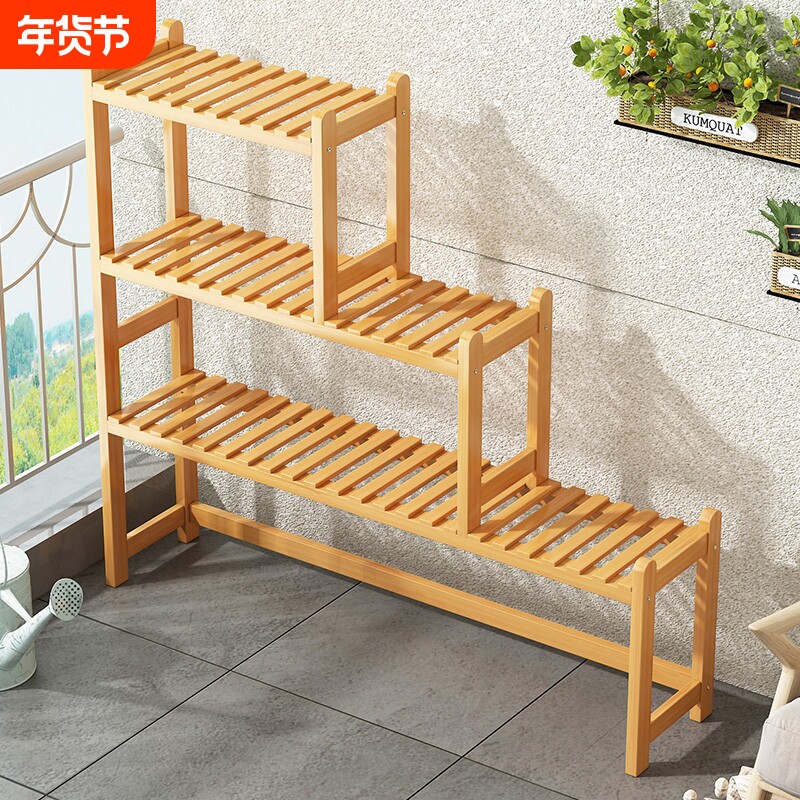 花架子客厅落地式简约植物摆放置物架阳台室内多层多肉实木花盆架