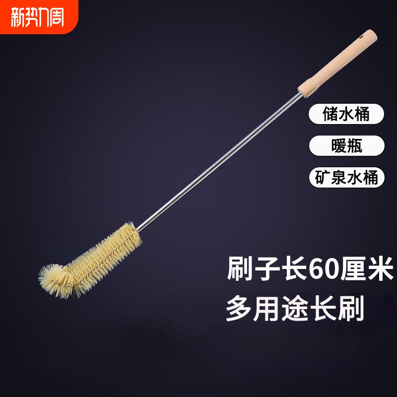 纯净水桶专刷子利器长柄矿泉水饮水机桶刷清洗刷弯头清洁水桶刷用