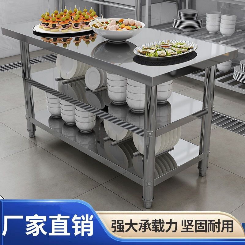 不锈钢工作台收纳架厨房锅炉架子操作台厨房案板三层饭馆餐厅灶台