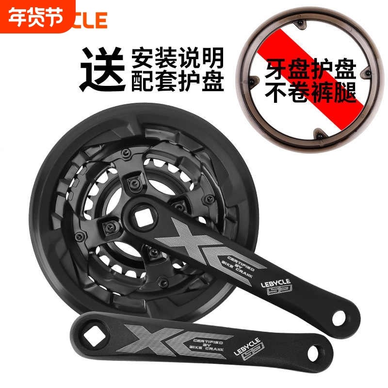 山地自行车牙盘齿盘曲柄27速方孔中轴套装工具护盘罩通用配件42T,自行车/骑行装备/零配件,牙盘,淘宝优惠券,粉丝福利购,淘宝优惠卷