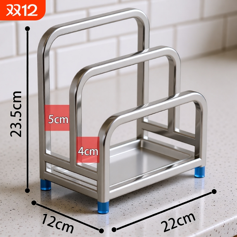 双格多功能可立锅盖/厚砧板纯不锈钢厨房案板架多层置物收纳架子