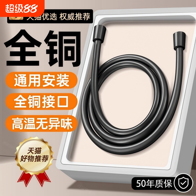 鲸奇增压花洒软管防爆防漏