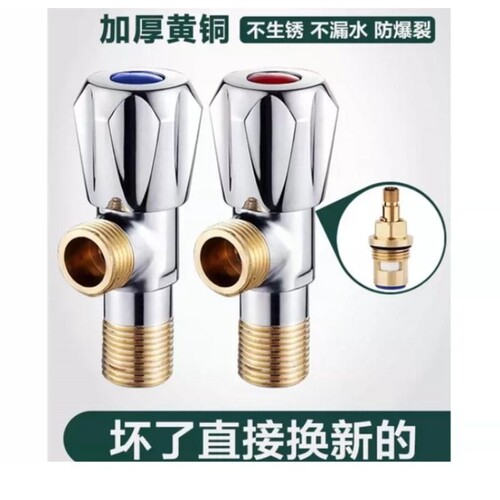 角阀全铜三角阀家用冷热水器开关阀一进二出三通4分阀门止分水阀