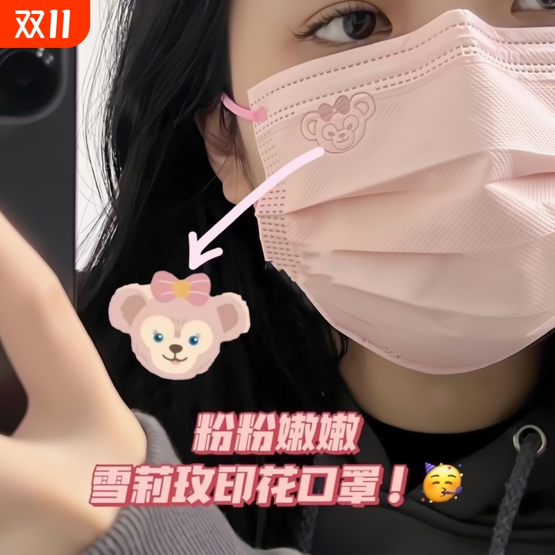雪莉玫一次性独立包装口罩含熔喷布透气高颜值成人全脸可水洗印花
