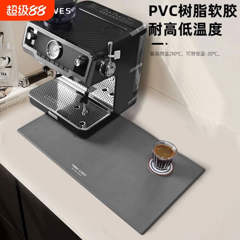 咖啡机垫收纳垫减震防滑垫