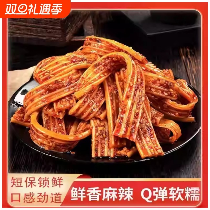 麻辣素牛板筋湖南特产香辣童年凉皮小零食儿时粉皮解馋休闲小吃
