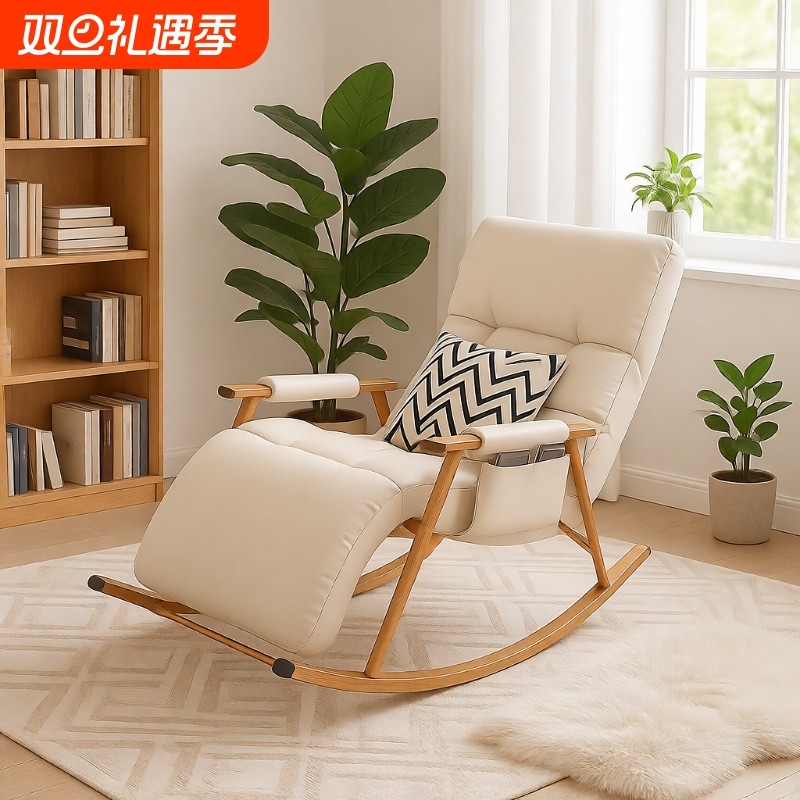 摇椅躺椅阳台家用休闲椅子单人懒人沙发摇摇椅成人可睡觉靠背可躺
