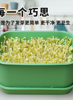 家用育苗发芽盆豆芽机发豆芽神器