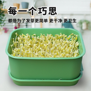 育苗发芽盆豆芽罐家用生豆芽机无公害发豆芽桶水培黄绿豆发芽神器