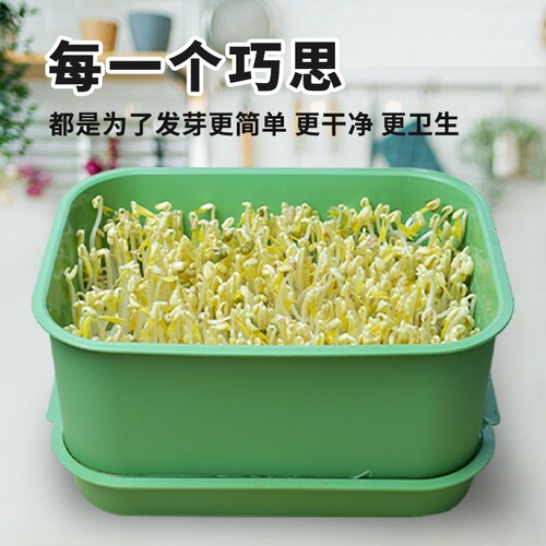 家用育苗发芽盆豆芽机发豆芽神器