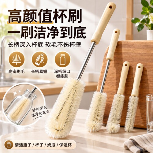 多功能清洗刷子玻璃杯子厨房家用