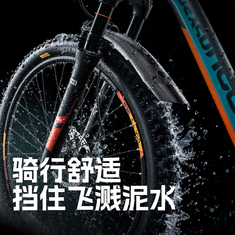 山地自行车挡泥板可调节快拆式自行车挡泥板户外骑行泥除防雨板