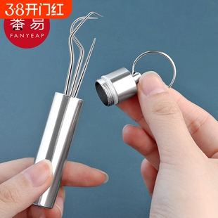 牙签/不锈钢A1pl200-便携掏塞牙剔牙勾牙缝清洁工具创意牙签