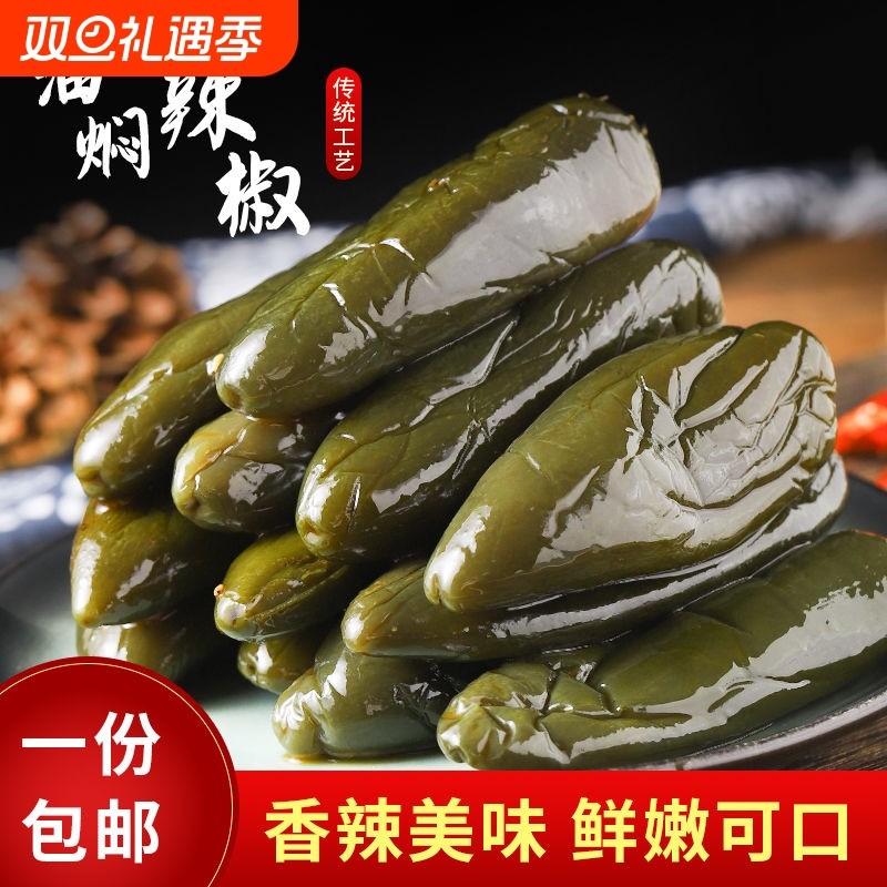 油焖港椒即食咸菜油泡辣椒腌辣椒开胃泡菜佐餐下饭菜酱菜酱油腌制