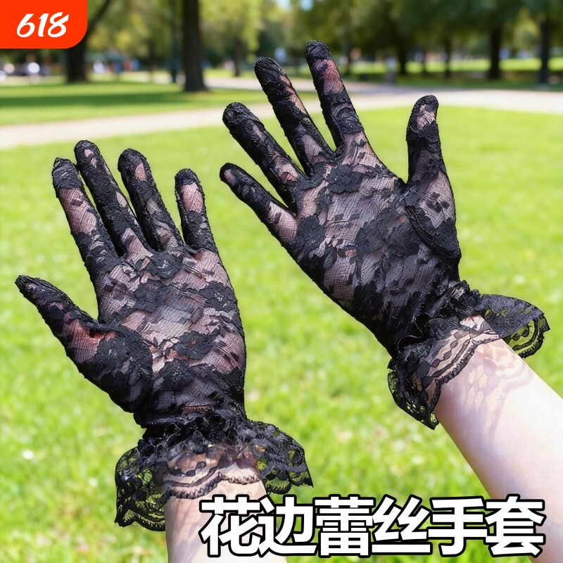 复古花边蕾丝手套女薄款黑网纱弹力透气性感优雅旗袍配饰春秋防晒