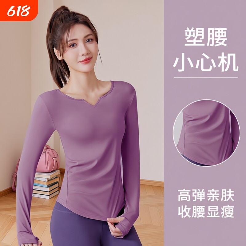 瑜伽服女套装2026春夏季普拉提跑步显瘦运动健身长袖上衣训练举重