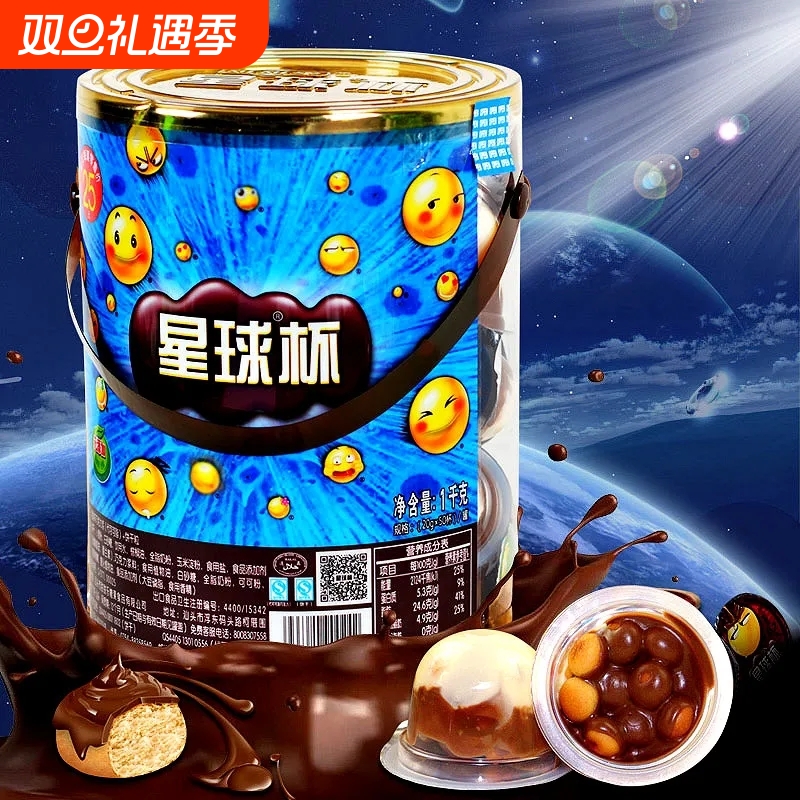 星球桶装巧克力杯饼干儿童年货小零食休闲食品小吃大礼包美味好吃