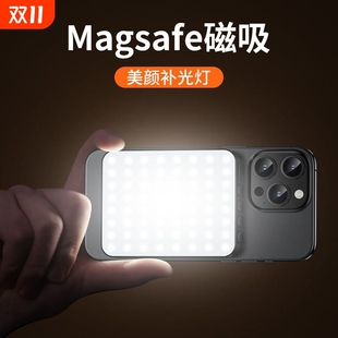 Magsafe磁吸手机补光灯便携式 自拍摄影充电桌面 直播拍照打光灯拍摄人像面部美颜户外手持迷你口袋灯2024新款