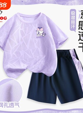 巴布豆女童套装夏季冰丝t恤薄款2026新款儿童速干衣运动中大童装