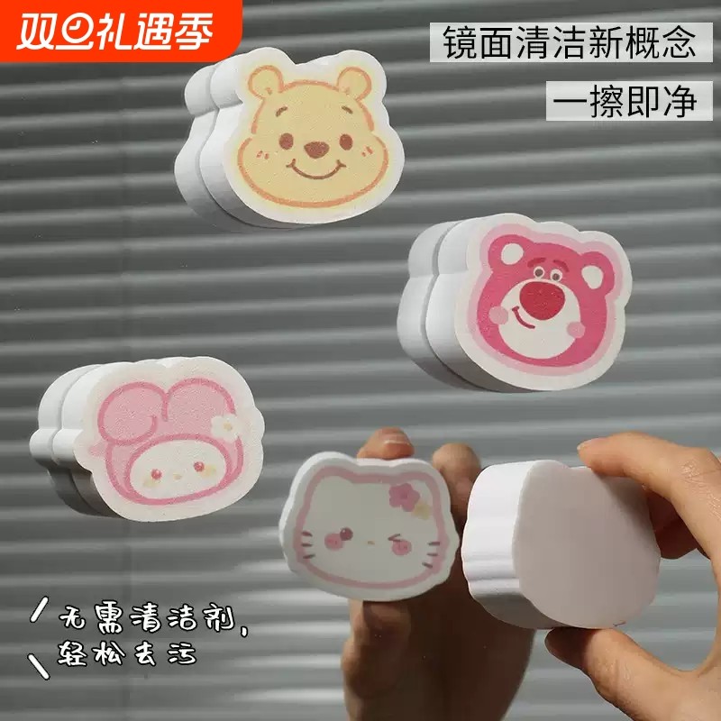 镜面擦家用水龙头魔力擦玻璃镜子除污垢不留痕神器可吸附清洁海绵