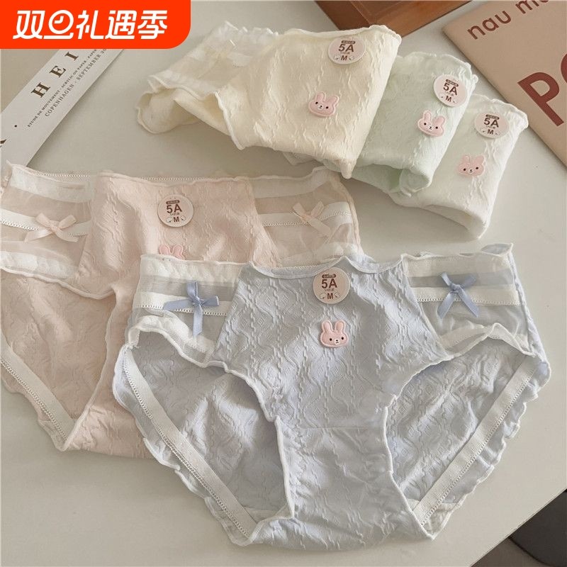 女士内裤女纯棉抗菌中腰日系可爱甜美透气少女生性感纯欲三角短裤