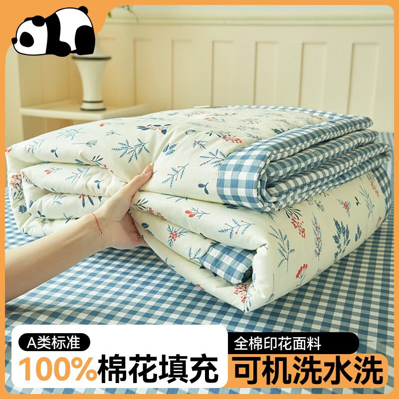 夏季新疆棉花纯棉夏被里外全棉夏凉被四件套单人可机洗水洗空调被