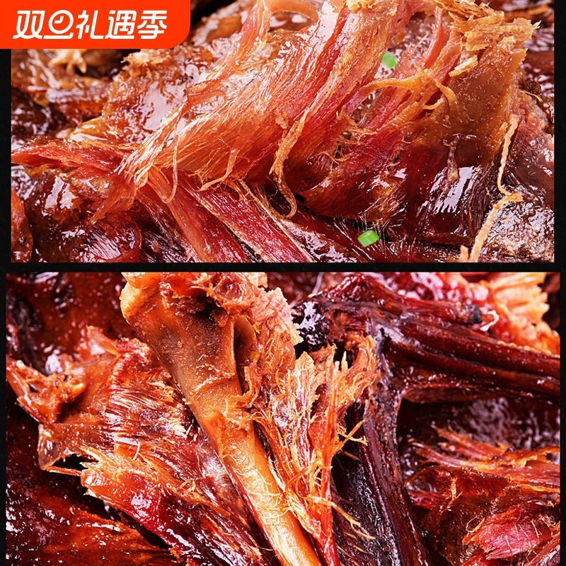 湖南风味手撕锁鲜酱板鸭22g*40袋香特辣烤鸭美熟零食解馋辣味香