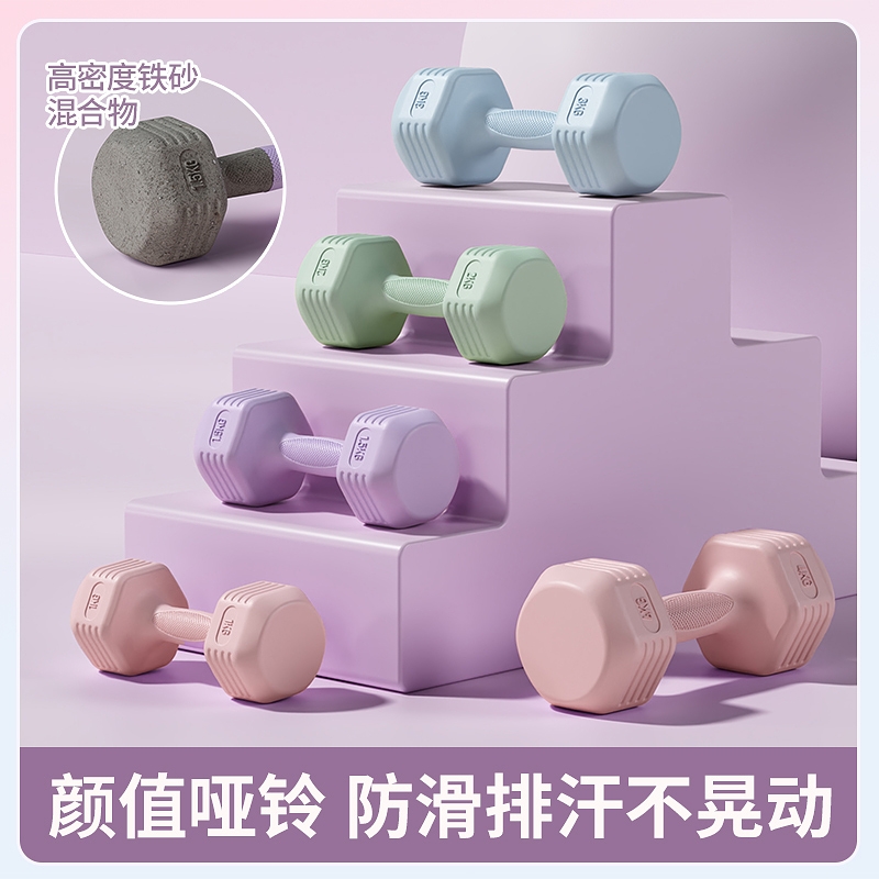 运动可调节彩色小哑铃男生宿舍大学生瑜伽跳操瘦女士健身初减肥