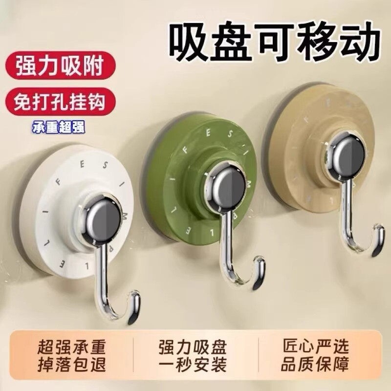 吸盘挂钩免打孔强力承重真空图片