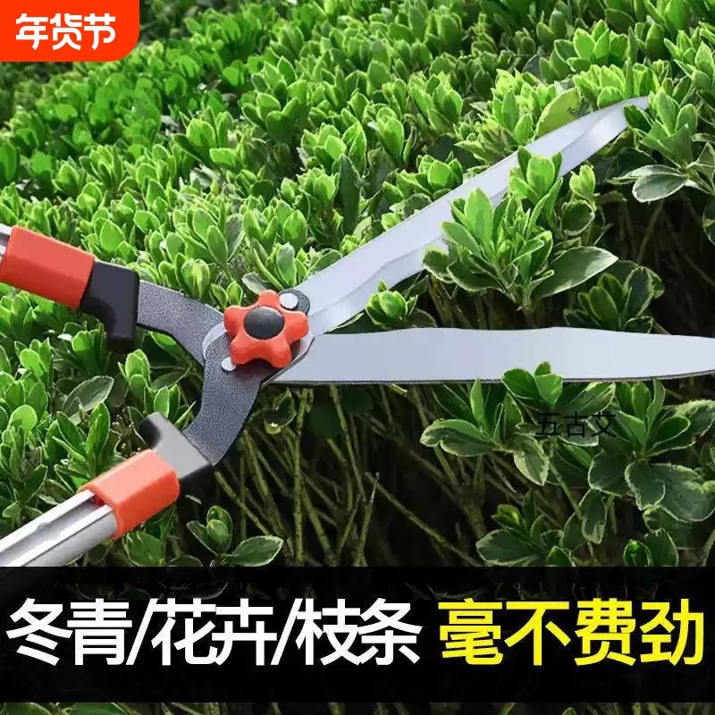 园艺大剪刀花木树枝修剪家用伸缩修枝剪草坪绿篱剪强力粗枝园林剪