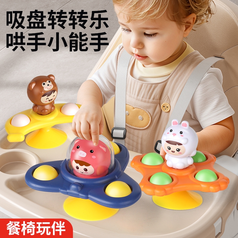 婴幼儿吸盘宝宝安抚摇铃玩具