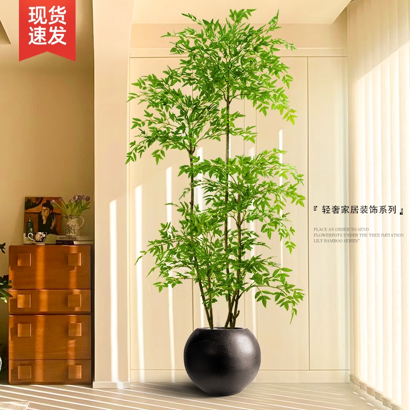 仿真绿植南天竹装饰轻奢室内客厅大盆栽落地摆件高级感仿生仿生花