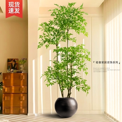 高端仿真绿植南天竹装饰轻奢室内客厅大盆栽落地摆件高级感仿生花