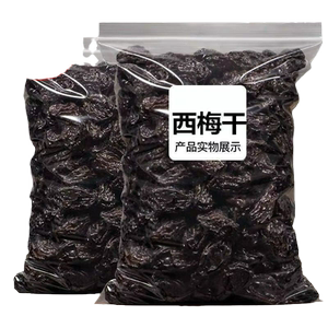 西梅干500g孕妇零食大西梅干新话乌疆特产非乌梅休闲食品健康解馋