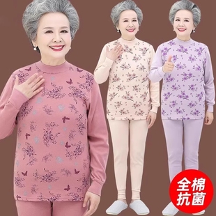 全棉高领 中老年人女妈妈老人棉毛衫 奶奶秋衣秋裤 纯棉保暖内衣套装