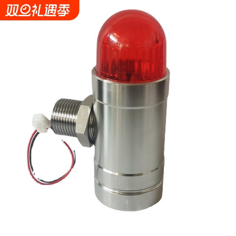 304不锈钢声光报警器24V工业气体探测警报器警示灯探头配套蜂明