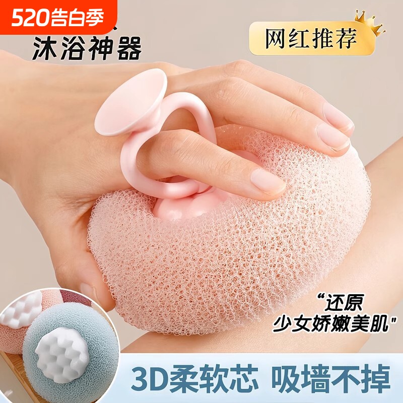 洗澡沐浴球搓澡两用浴花球高档不散女生海绵擦神器吸盘起泡